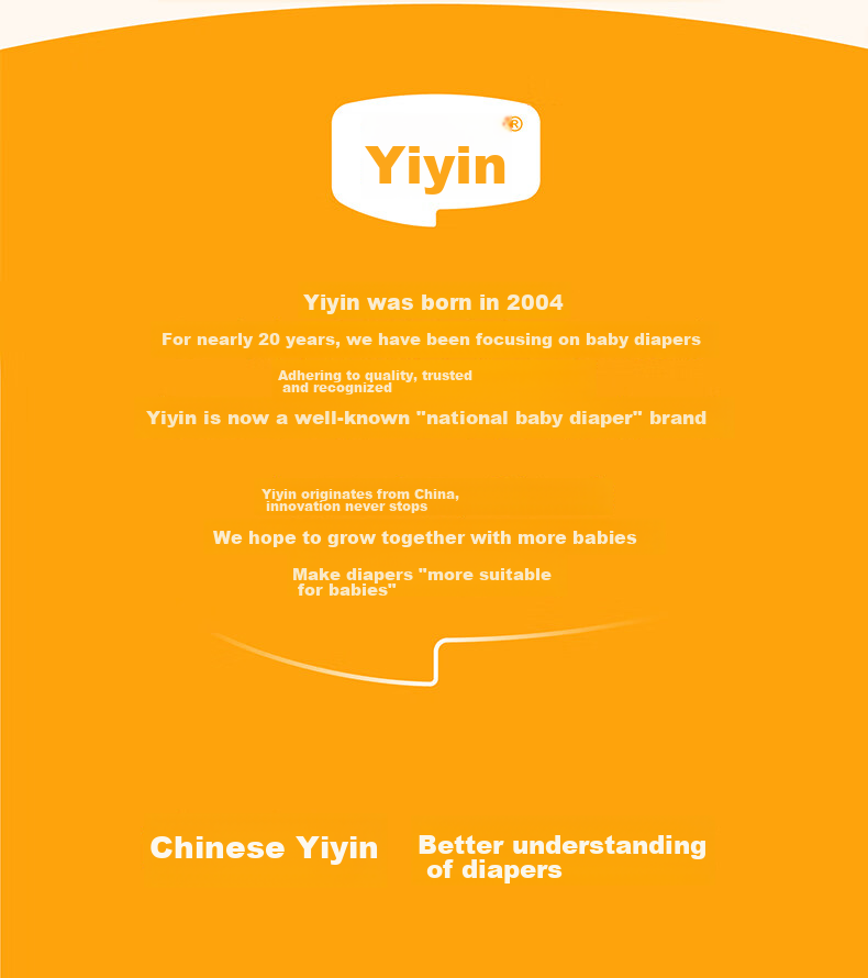 Подгузники-трусики Yiying Ultra-Thin Breathable для малышей, XXXXL, 60 штук