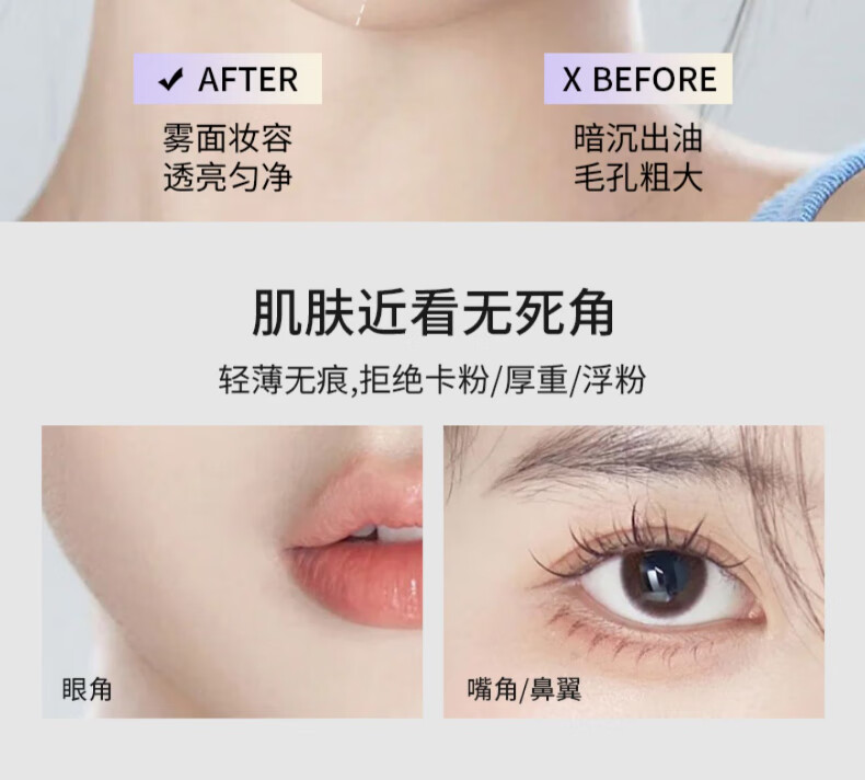 美颜笔记小银块粉饼方块里柔焦蜜粉饼定妆持久遮瑕散粉不脱妆01#自然肤色