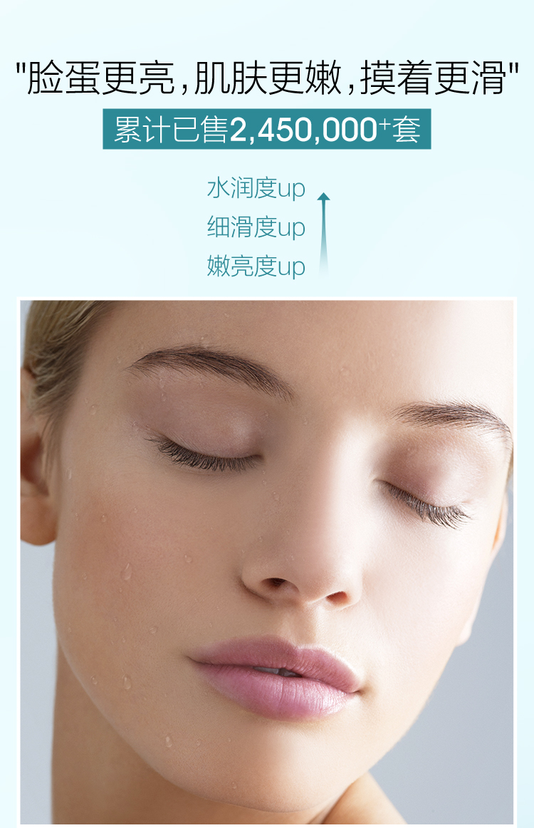 珀莱雅水动力水乳套装(爽肤水+乳液) 女士补水保湿护肤品套装