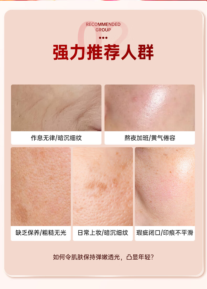 天气丹奢华雪肌贵妇膏自然遮瑕面霜提亮肤色保湿男女素颜霜