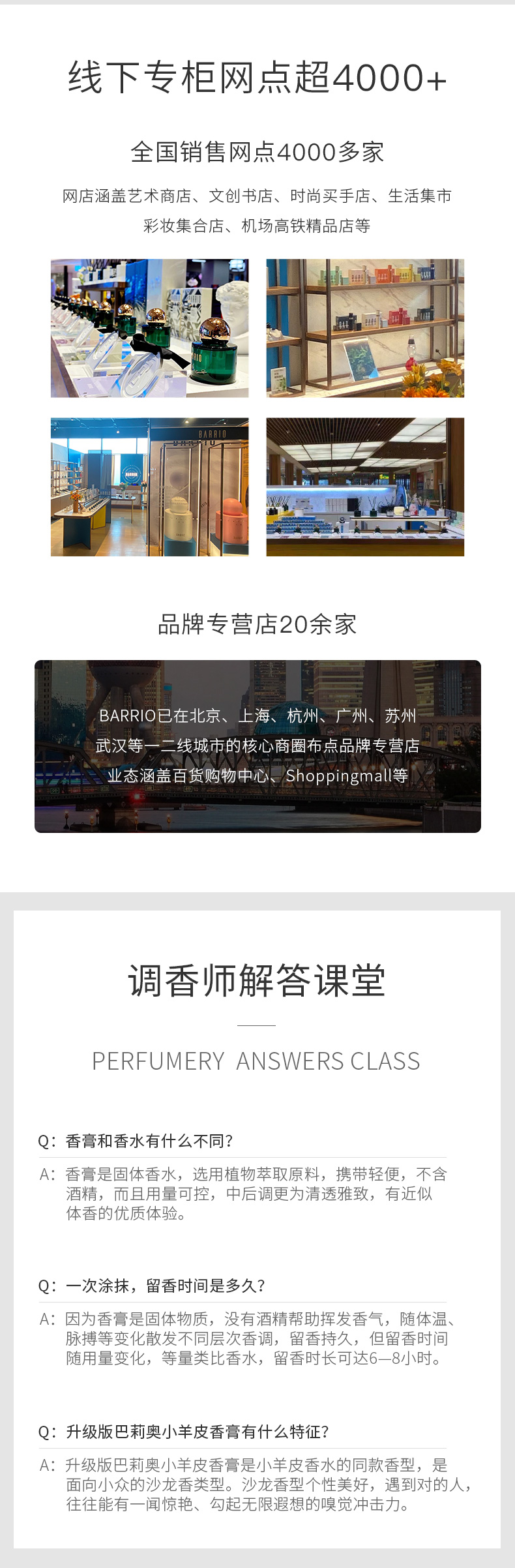 巴莉奥 经典随身沙龙香膏5g 固体香水持久淡香小众香水淡香香水 半格诗 5g