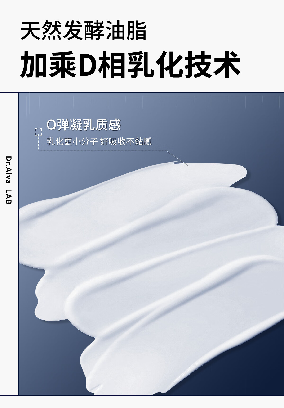 瑷尔博士【全新升级】闪充赋颜乳 保湿补水修护紧致抗皱 100g