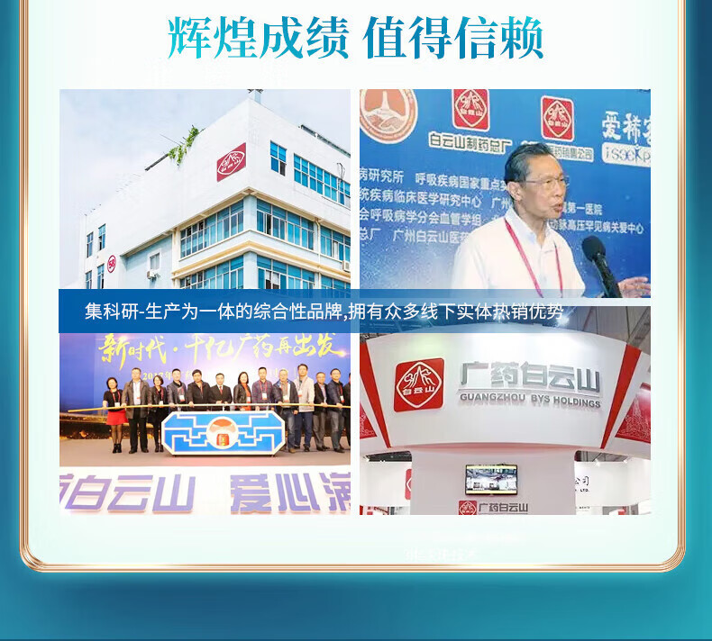 白云山匠后抗皱面霜胶原重组淡化细纹法令纹抬头纹鱼尾纹提拉紧致50g