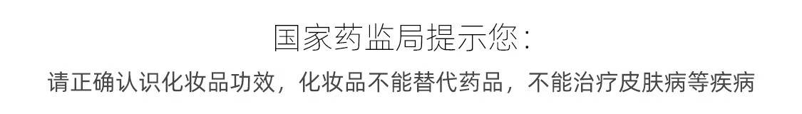 自然堂（CHANDO）纯粹滋润冰肌水160ml(补水保湿舒缓干燥紧绷)