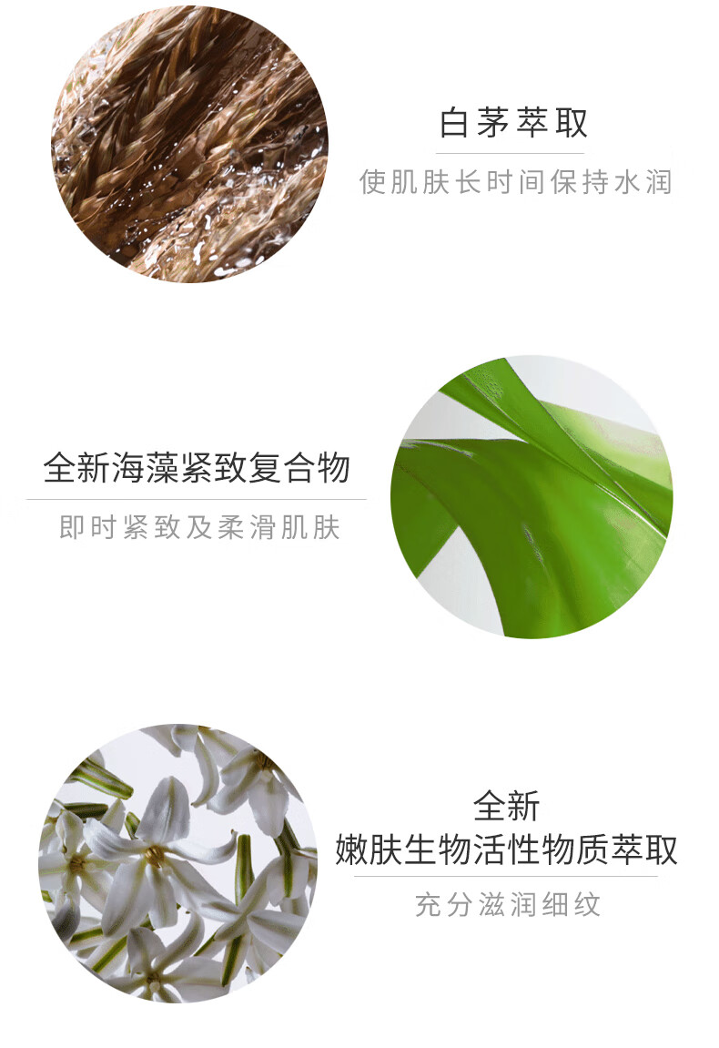 香缇卡（Chantecaille）升级版钻石面膜 5ml【体验装】