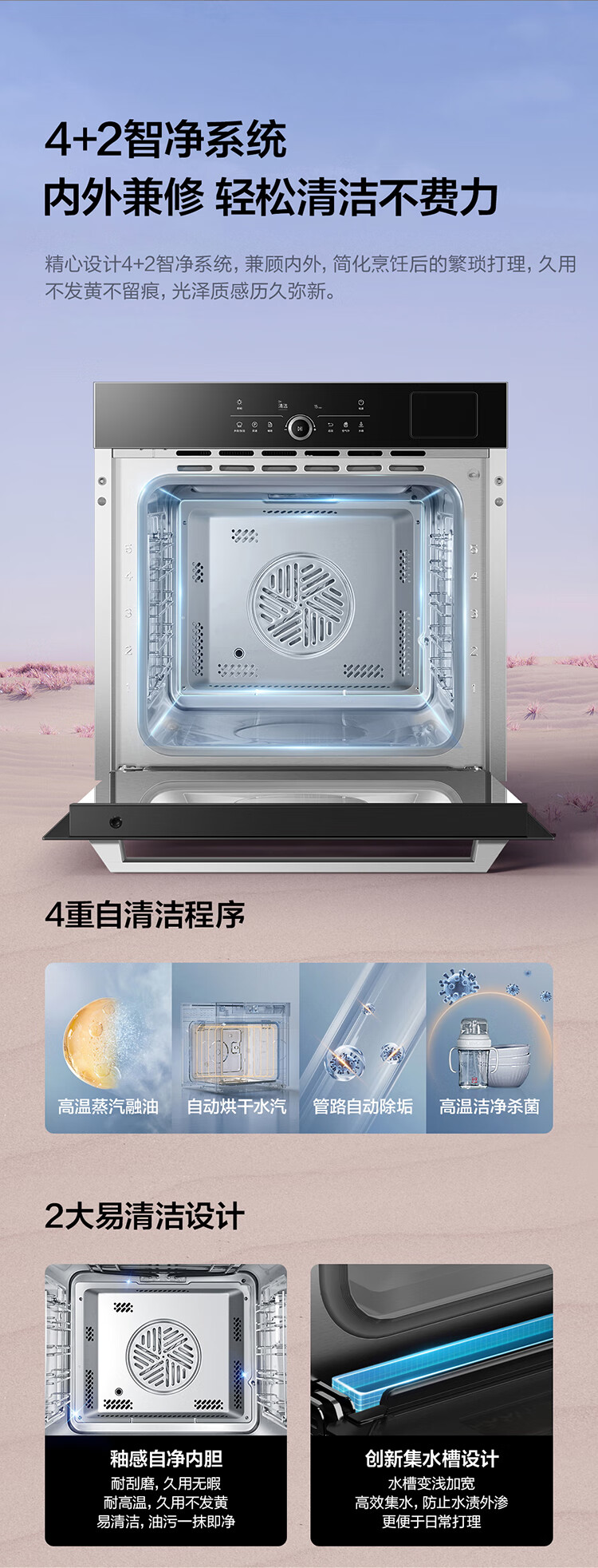 老板蒸烤箱怎么样揭秘评测真相，太真实了!
