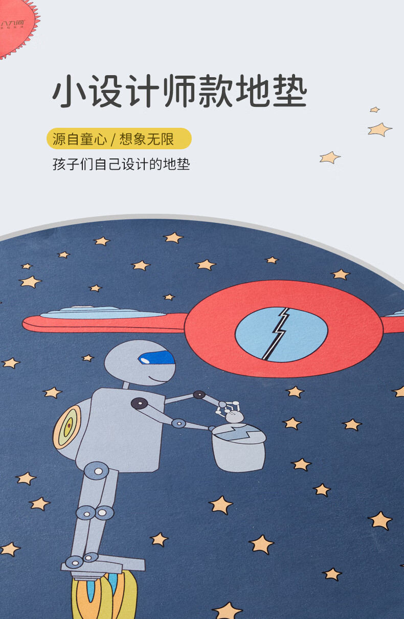 八九间米粒生活 学习椅地垫家用卧室防滑垫子时尚创意圆形书房地毯 地垫-UFO