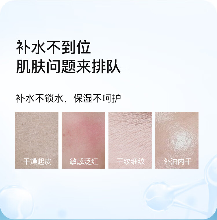 如薇（RNW）玻尿酸B5精华水乳套装(精华水+精华乳)保湿补水修护屏障护肤品