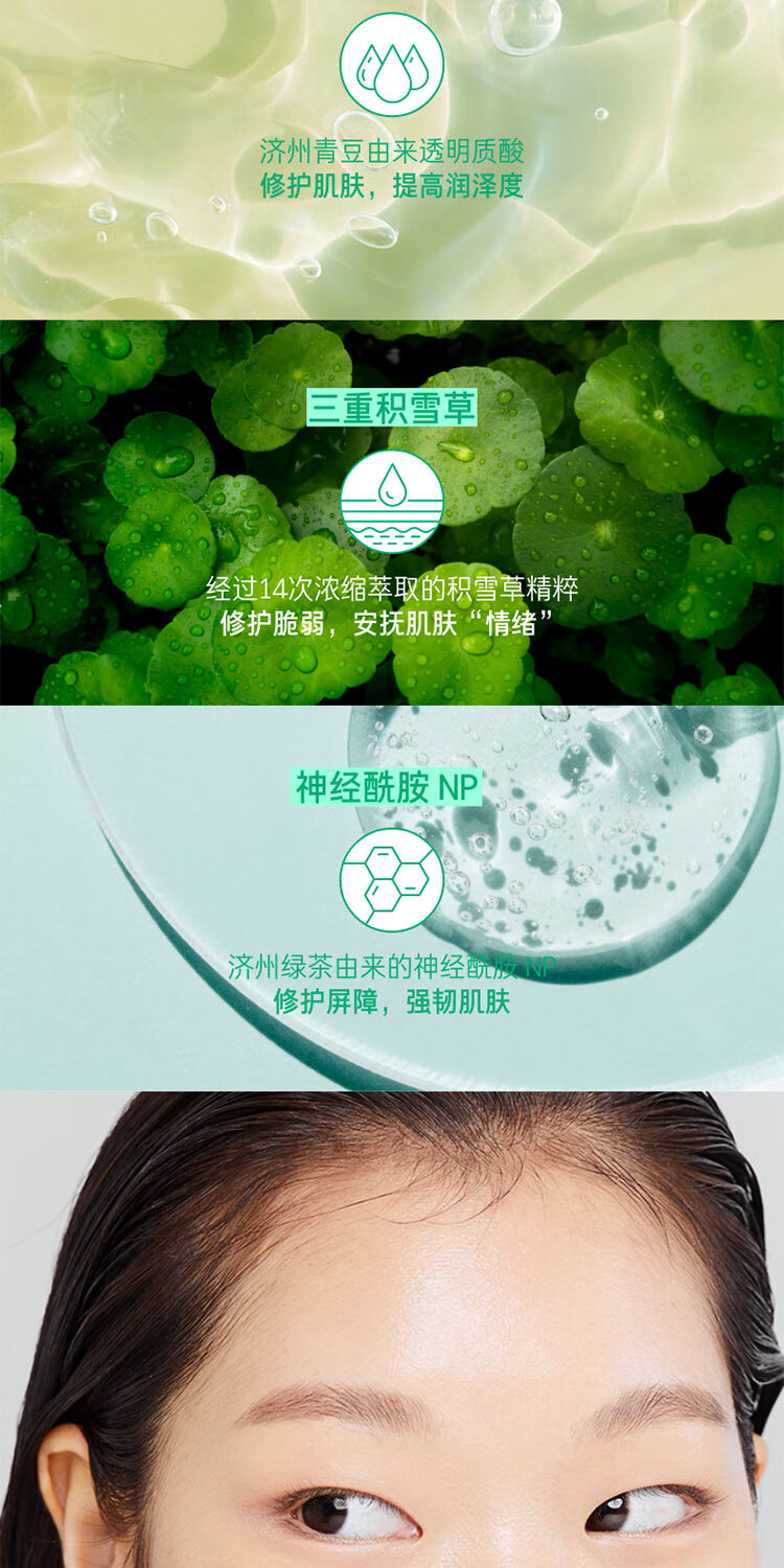 悦诗风吟（Innisfree）A醇精华液A白瓶视黄醇敏感肌控油清痘早C晚A补水保湿提亮舒缓修护