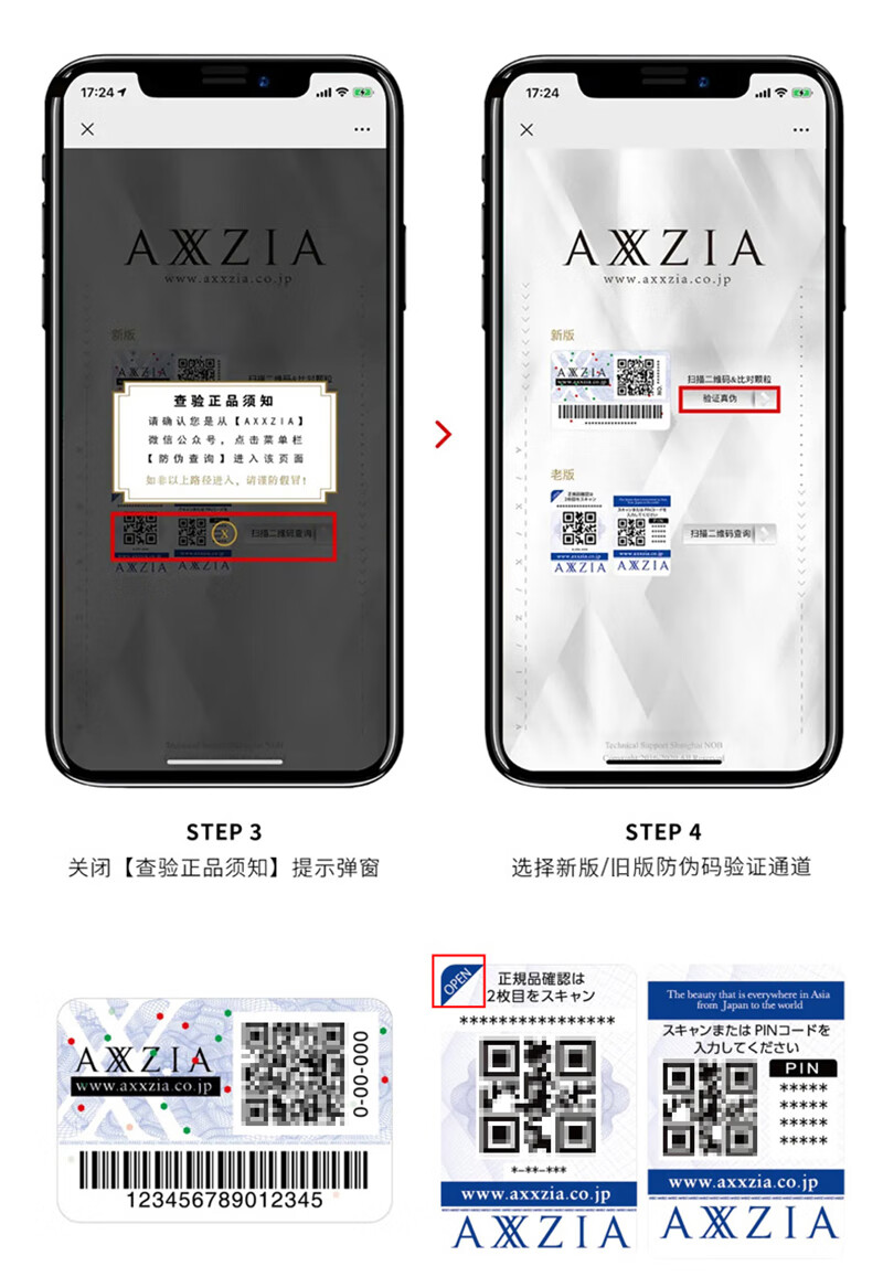 晓姿（AXXZIA）御颜晶采臻萃小银管隔离防晒二合一乳液40g/支 SPF50+清透男女