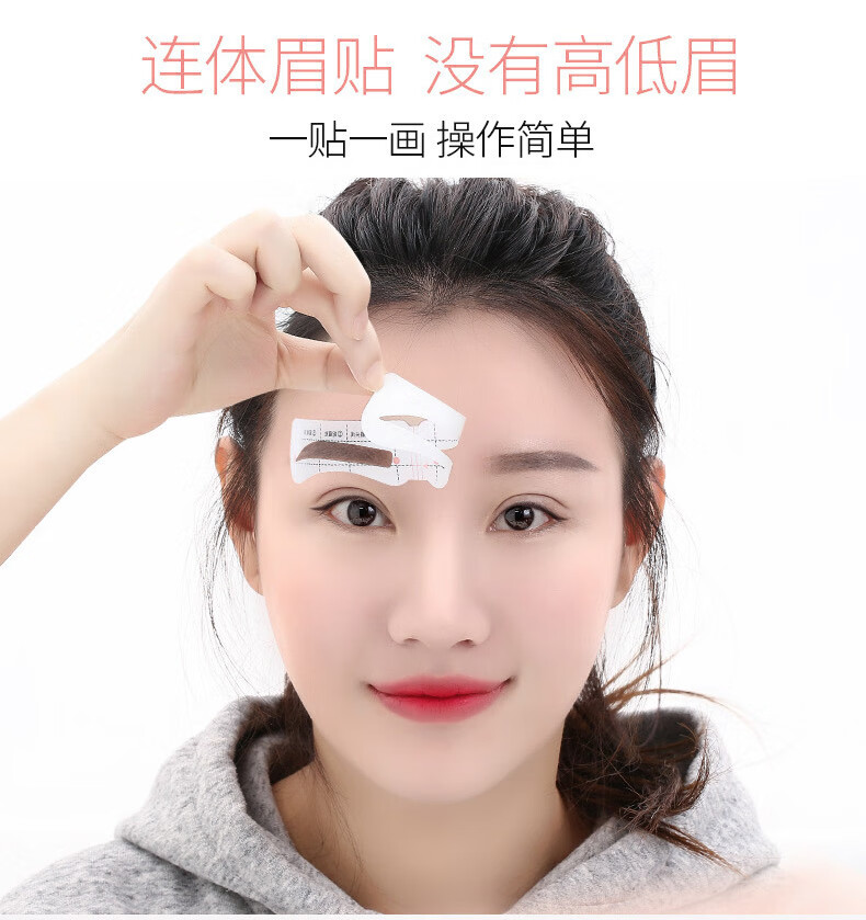 自带干粮的猫 修眉刀眉卡套装（眉贴240贴+修眉刀10片）眉毛贴眉刀懒人连体定型画眉辅助器初学者画眉 CB115