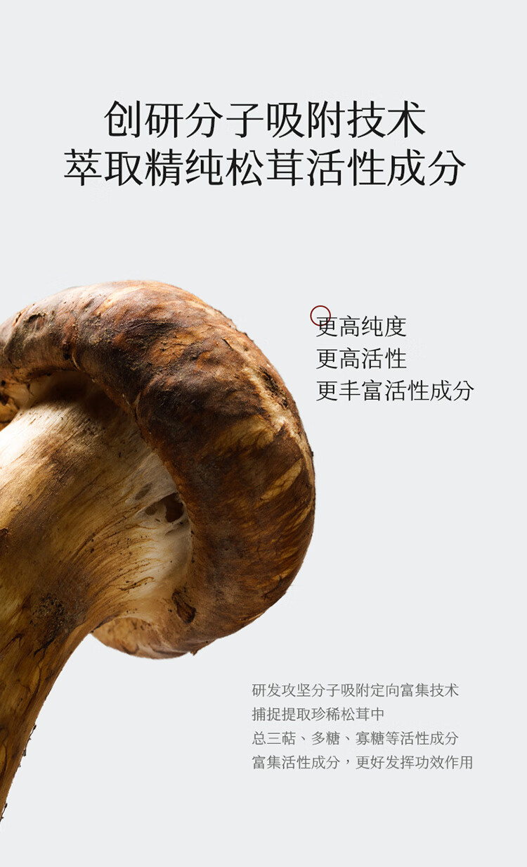 稀物集小蘑罐面膜熬夜舒颜涂抹式 提亮救急修护补水保湿男女100g