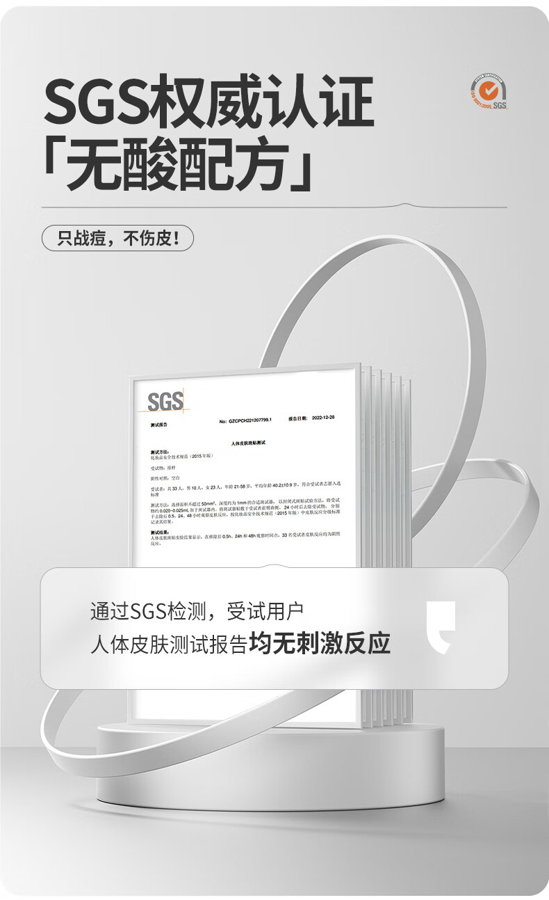 羽素祛痘大灯泡精华液Ⅱ救急突发痘褪红去闭口粉刺胶态硫祛痘控油精华