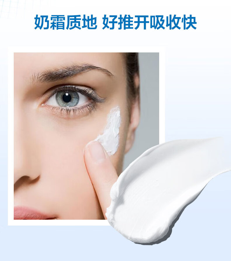 依泉（Uriage）B5舒缓修复霜100ml 保湿滋润 呵护受损肌 法国进口