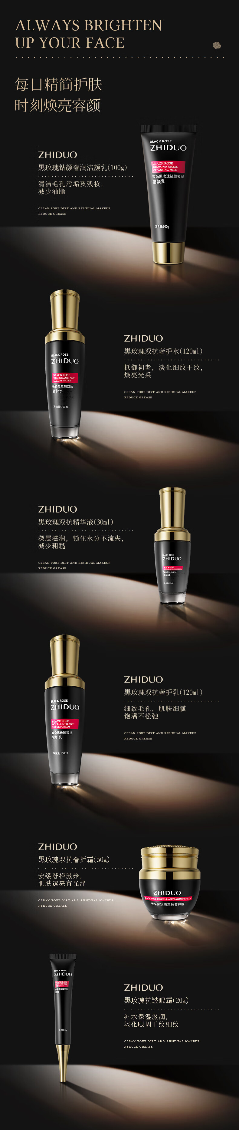 致朵（zhiduo）男士护肤品套装礼盒补水保湿洗面奶擦抹脸油霜爽肤水男友节日礼物