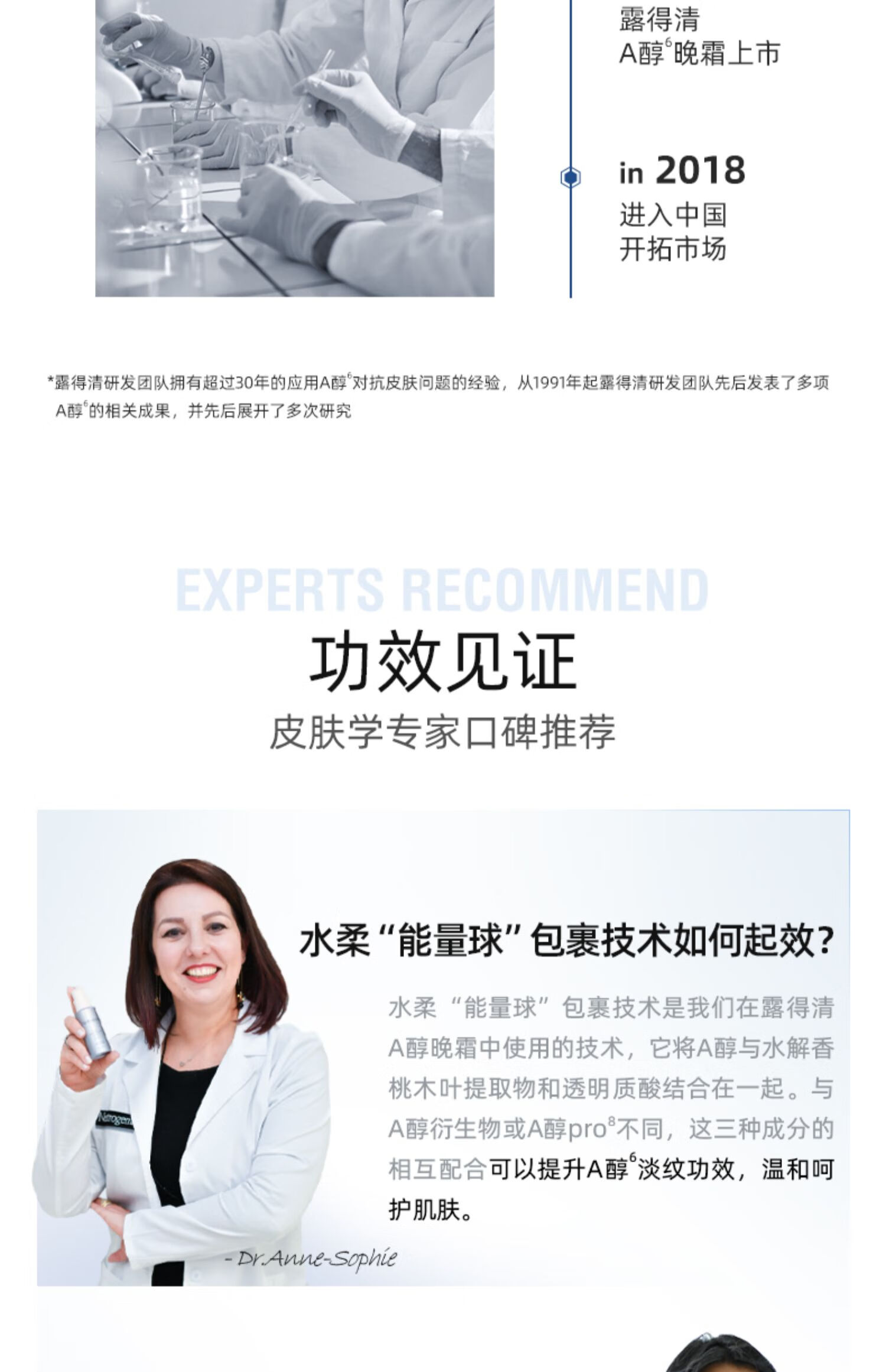 露得清维A醇抗皱修护晚霜29ml双支 视黄醇面霜 早C晚A淡纹护肤品化妆品