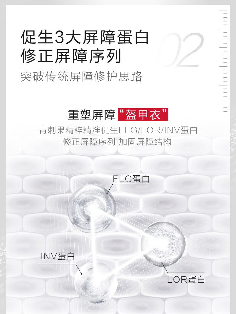 薇诺娜屏障修护洁水乳3件套洗面奶乳液面霜舒缓补水护肤品套装