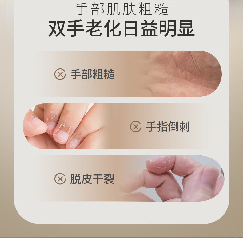 海洋主义（Socus）栀子花精油香氛护手霜女滋润保湿补水清爽不油腻防干裂秋冬手足霜 600g（发2）