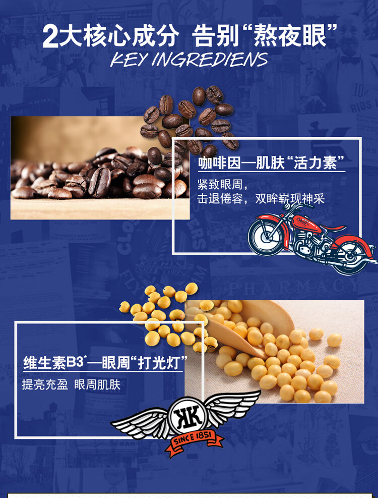 科颜氏（Kiehl's）活力男士眼霜15ml 保湿护肤品礼盒生日礼物送男友