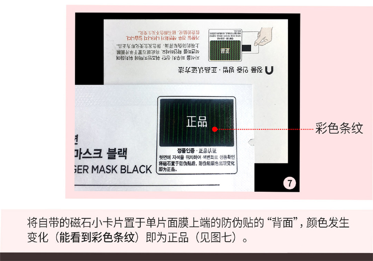 JMsolution肌司研莹润蜂胶面膜30ml*10片 补水保湿  韩国进口 