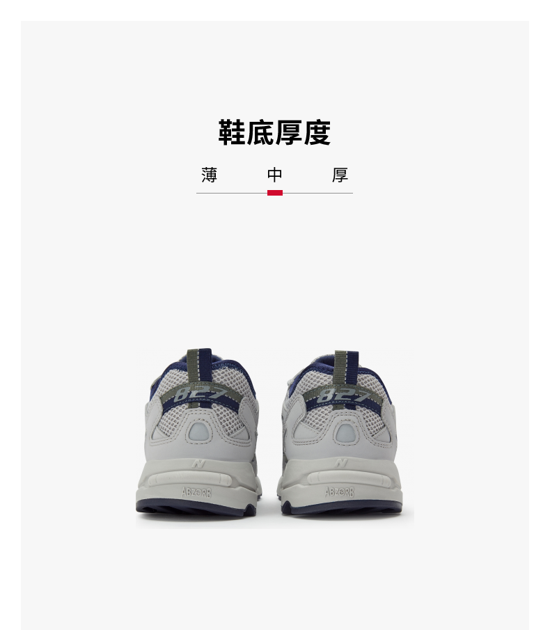 复古休闲运动鞋_new balance 827系列 中性休闲运动鞋 ML827XD