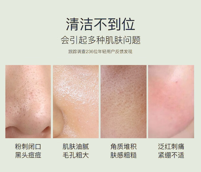 奕沃（EIIO） 泥膜清洁毛孔收缩面膜ello去黑头深层清洁涂抹式男女韩国100ml
