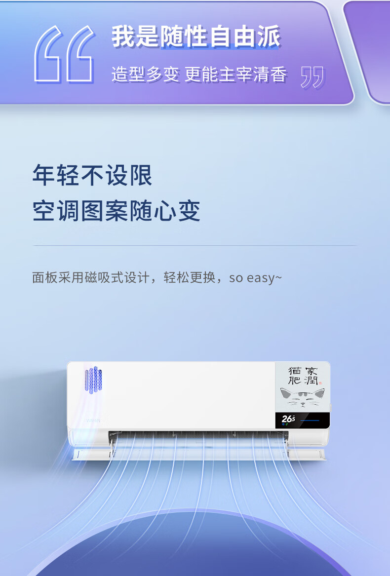 华凌新风空调 1.5匹新一级 变频冷暖 40㎥/h/60㎥/h新风量 空调挂机 以旧换新 KFR-35GW/N8HK1A