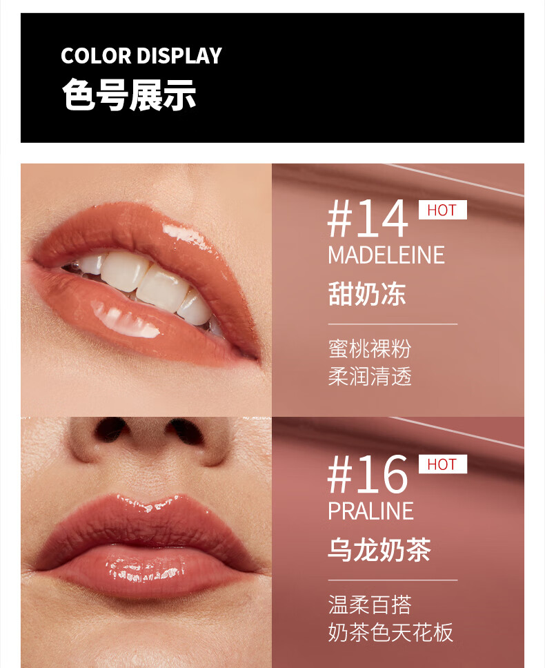 NYX黄油唇蜜17号榛果巧克力丰盈滋润唇釉唇彩口红8ml/支生日礼物