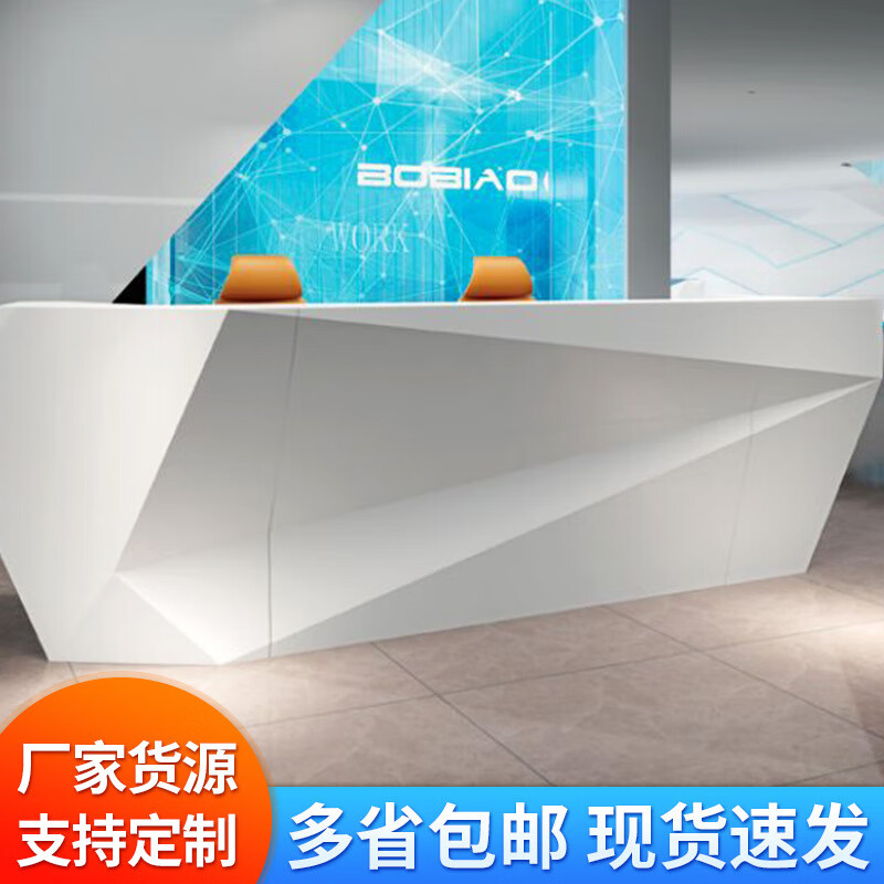 罗氏兄弟 前台现代时尚公司前台烤漆白色接待台酒店简约美容院咨询台服装店柜台 3200*1200 *1080