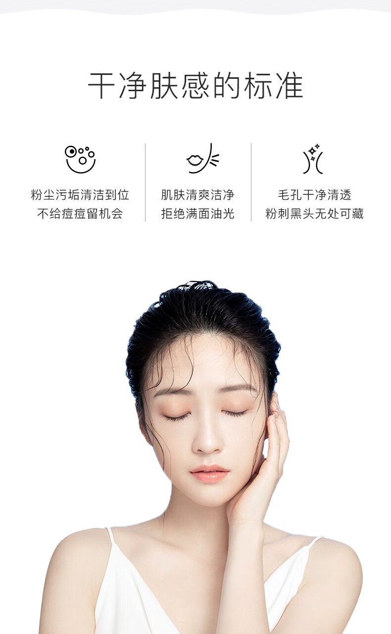 奕沃（EIIO） eiio韩国洗面奶氨基酸男女控油泡沫洁面温和深层清洁平价120ml