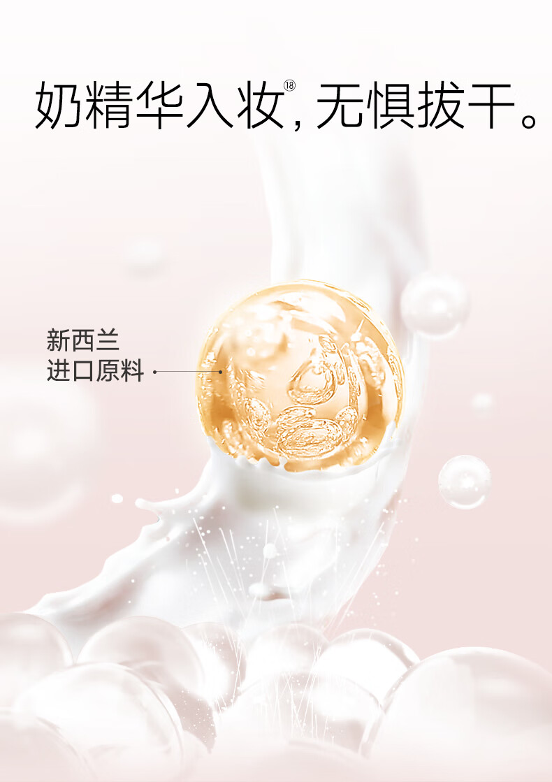 卡姿兰（Carslan）小奶猫粉底液遮瑕持久保湿不脱妆干皮奶油肌(升级版2.0)P02 30g