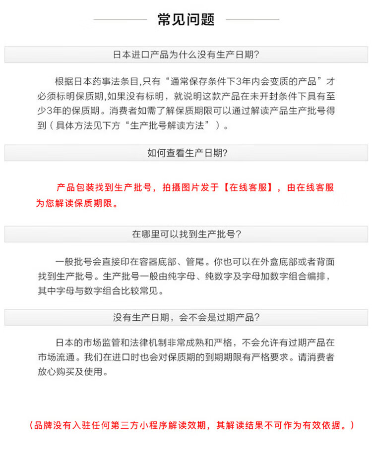 安热沙（Anessa）臻效美白防晒啫喱90g安耐晒防晒霜女小白管SPF50+妆前隔离防晒霜
