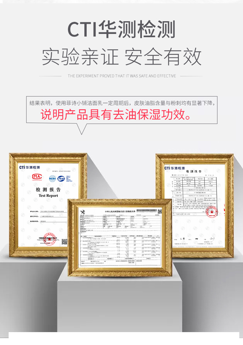 菲诗小铺 男士洗面奶进口氨基酸 控油补水保湿洁面乳深层清洁抗痘 柠檬