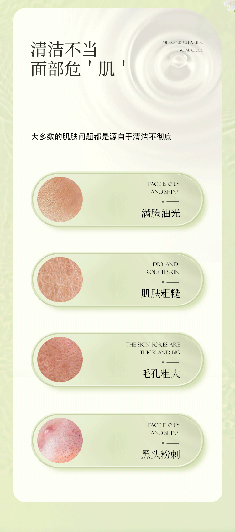 初霜【净痘控油除螨率＞99%】氨基酸深层清洁面乳去角质粉刺洗面奶女 银色装【温和配方.敏感肌适用】 每瓶180g ( 控油除螨率达99% )