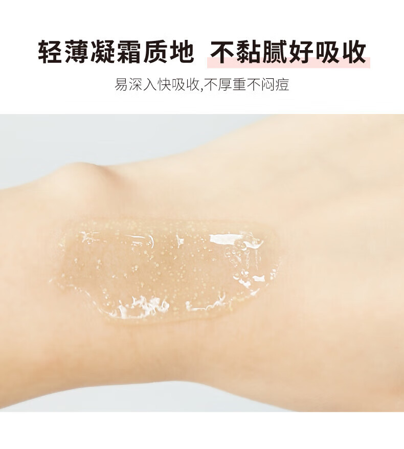 倾龄视黄醇滋润赋活晚霜双a醇精华补水修护双重抗皱提拉紧致保湿霜50g