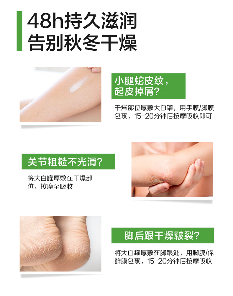 丝塔芙大白罐保湿霜550g乳液面霜 “宝宝树”推荐温和补水滋养敏感肌