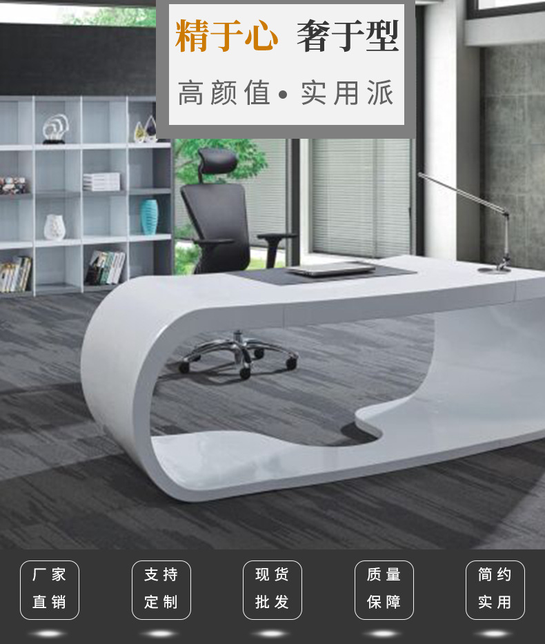 罗氏兄弟 班台时尚烤漆办公台白领办公家具主管办公桌现代简约办公室大班台2400*980*760
