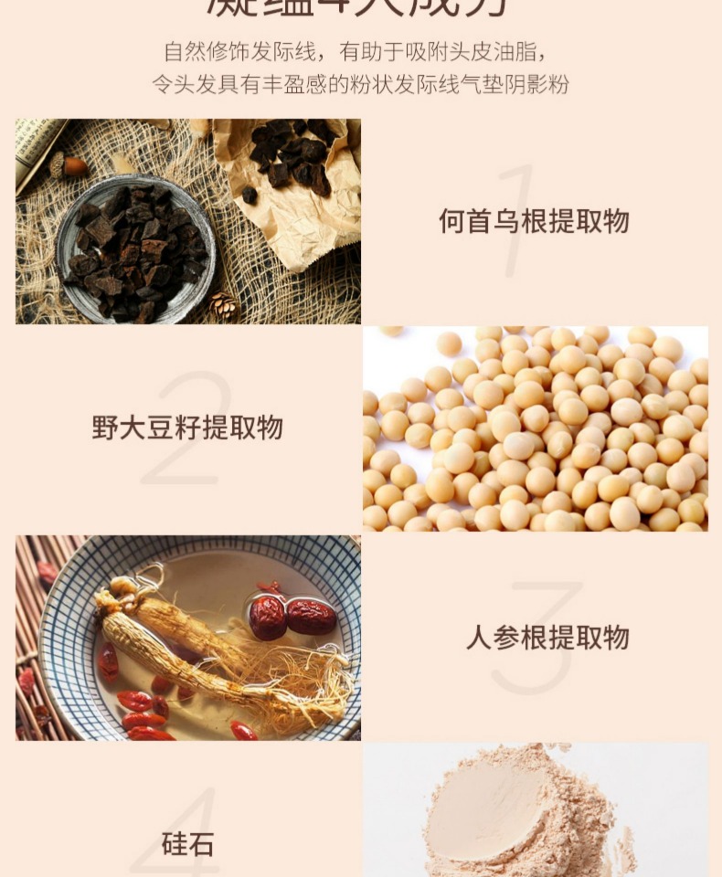 菲诗小铺（THE FACE SHOP） 发际线阴影粉美化额头遮瑕填充男女补发遮发显色持妆 #02号 深棕色
