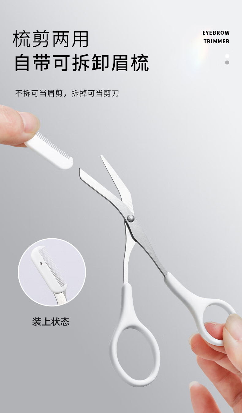 派莱斯（PLYS）修眉刀3件套安全刮眉刀女士眉毛刀初学者眉毛修剪器男士修眉套装
