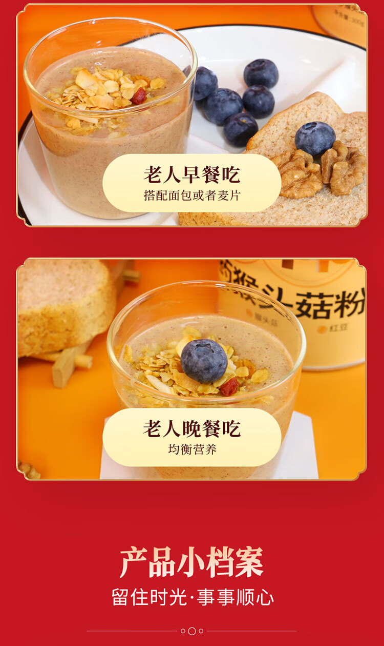 商品详情图