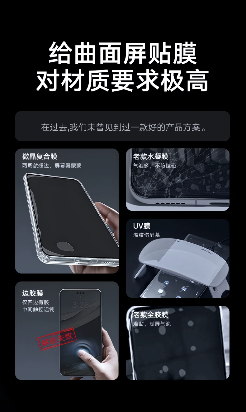 Защитная пленка DIVI Ice Ceramic для Huawei Mate60/50, полноэкранная, гидрогелевая, высокая четкость, с защитой от отпечатков пальцев