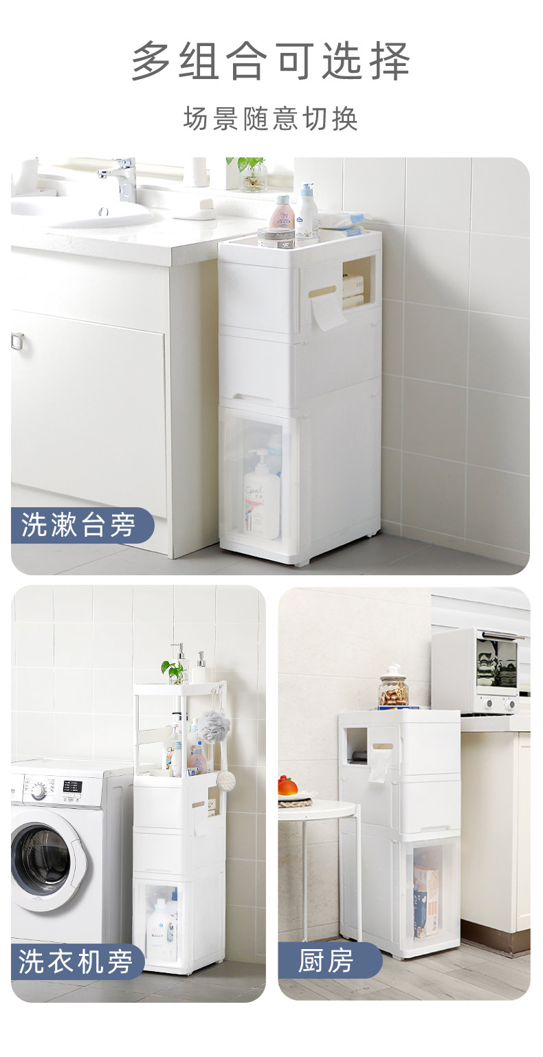 佳佰 卫生间夹缝收纳柜移动抽屉式储物柜 浴室厨房冰箱侧边置物架杂物整理柜宽25cm3层