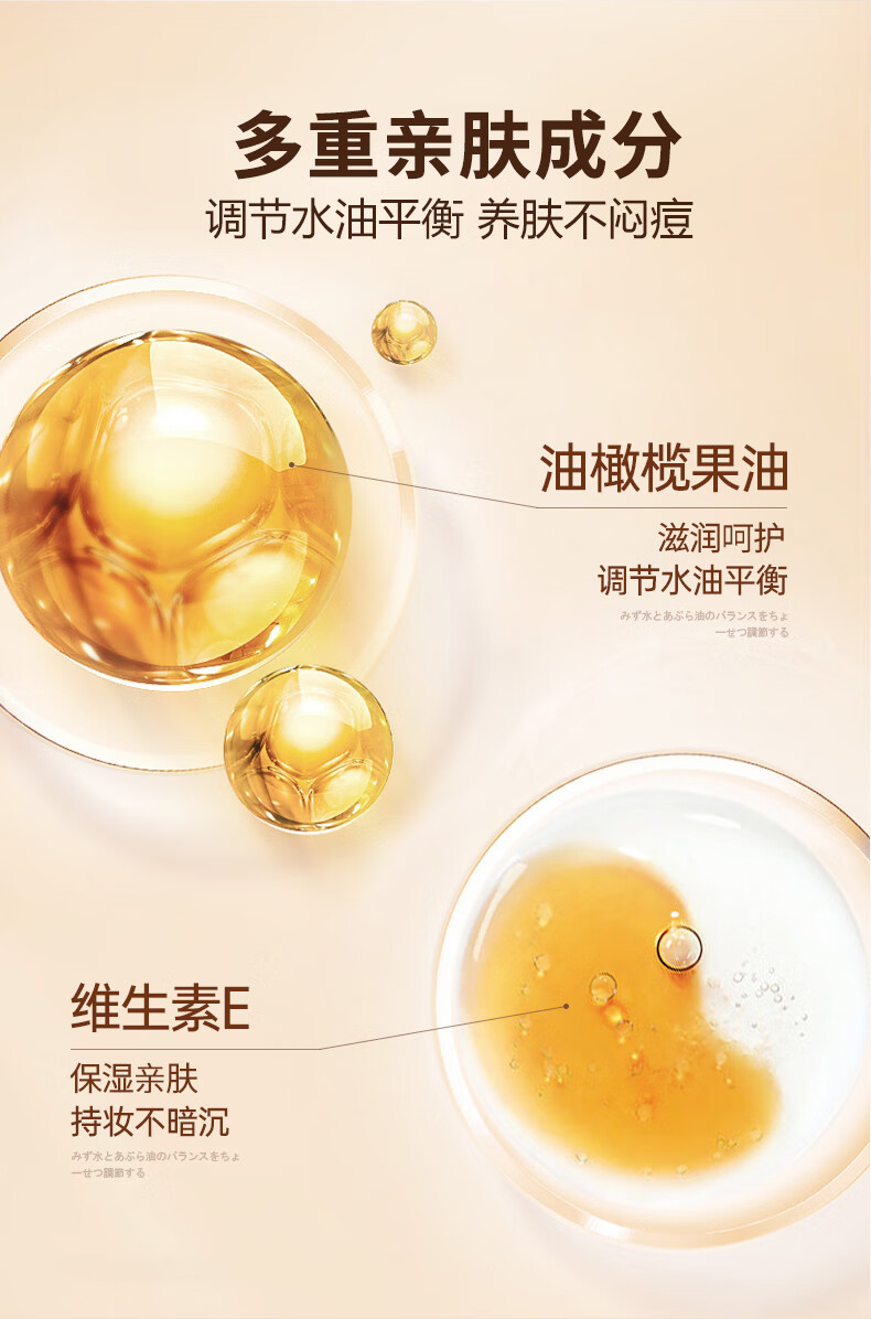美颜笔记遮瑕膏自然裸妆粉底遮瑕持久黑眼圈痘印遮瑕三色遮瑕膏一盒装
