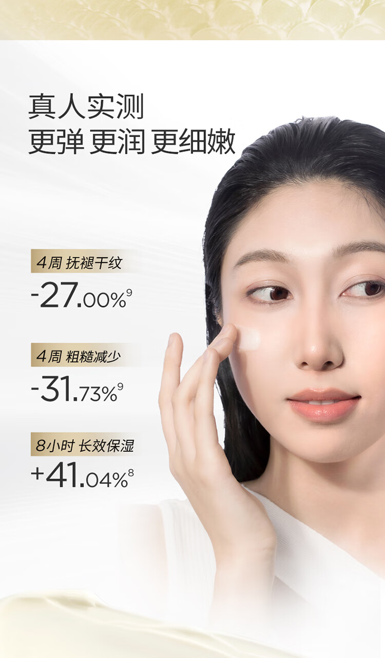 润百颜玻尿酸水润活颜精华霜 60g/瓶补水保湿啵啵霜护肤品礼物送女友