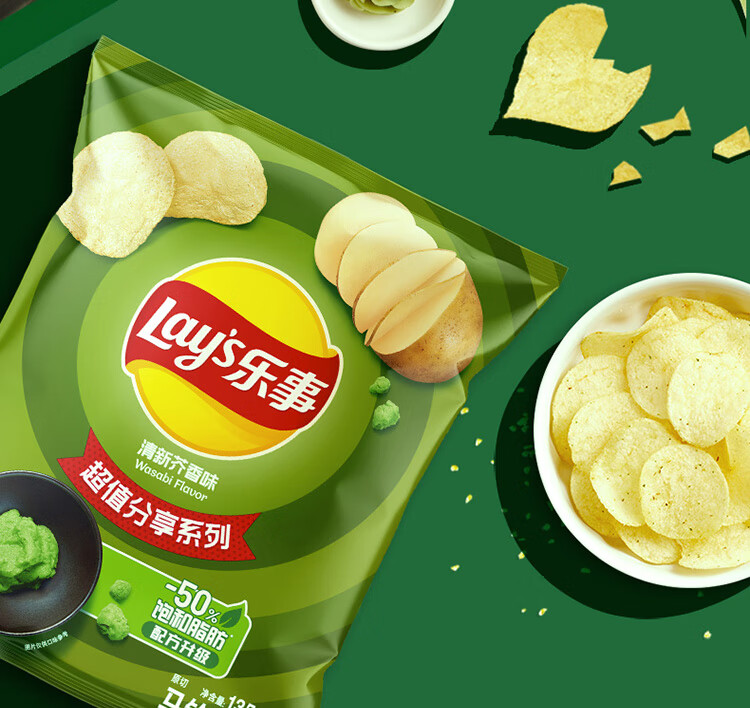 乐事（Lay’s）薯片 休闲零食 清新芥香味 135克