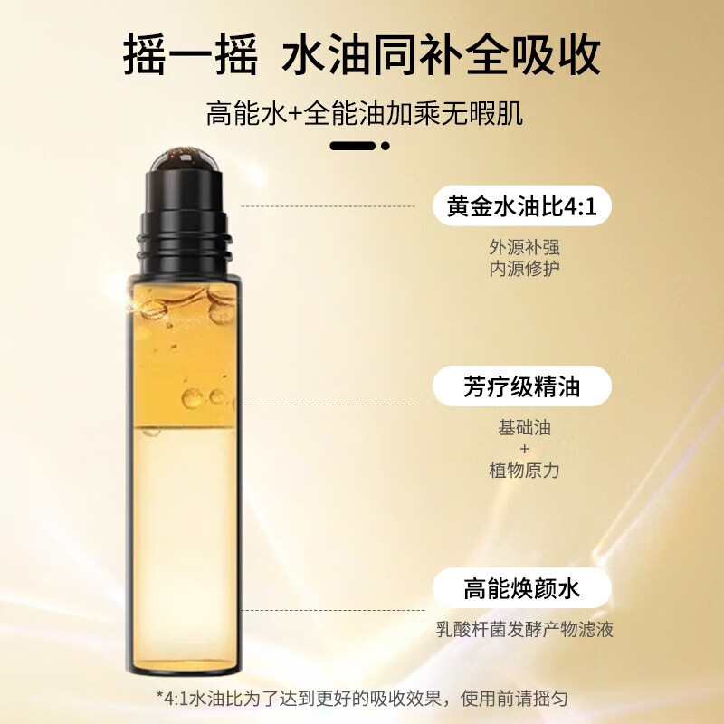 SKIK 紧致抗皱眼部精华油眼霜A醇抗初改善眼周细i纹黑眼圈8ml 1支装