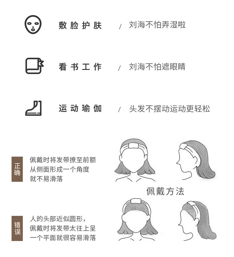 晨色发箍束发带2件套 卡通毛绒洗脸防滑压发头箍【咖熊+咖色猫耳】