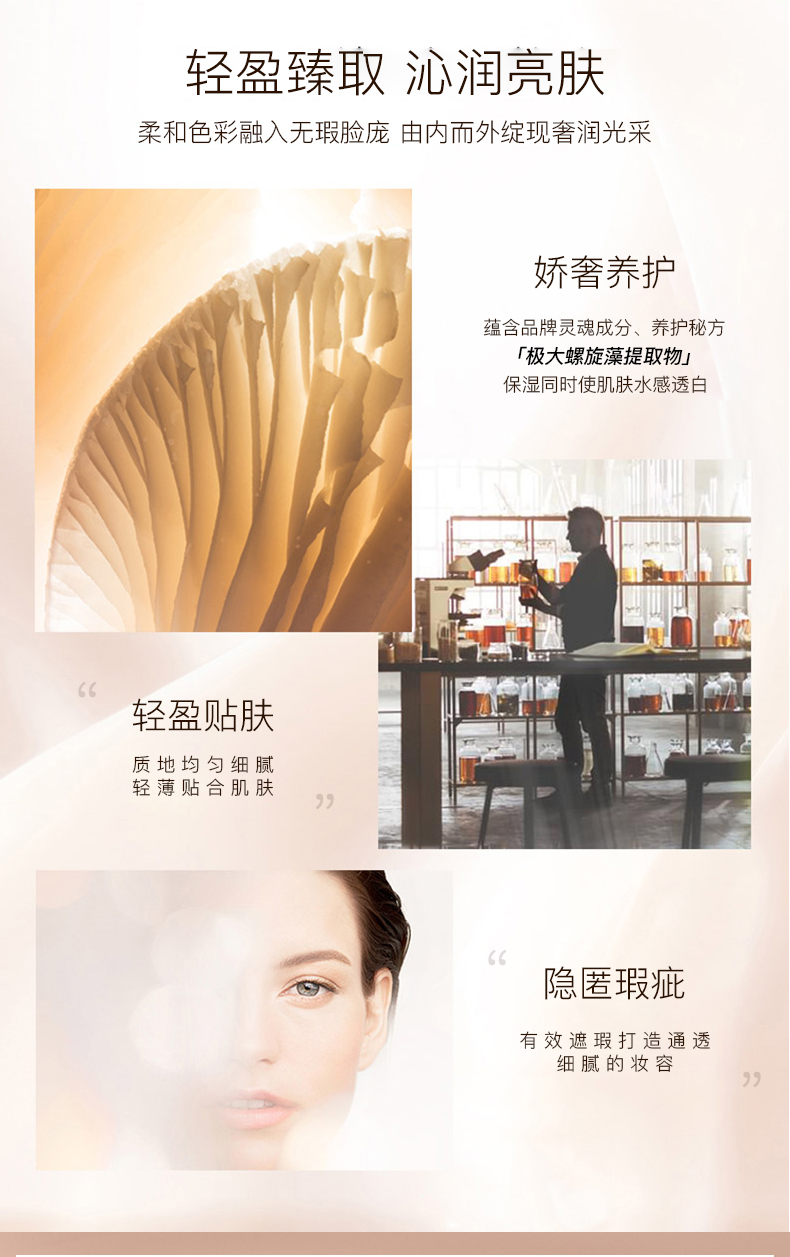 兰亭美白BB霜45ml粉底液素颜霜祛斑遮瑕裸妆不假面持久保湿隔离霜