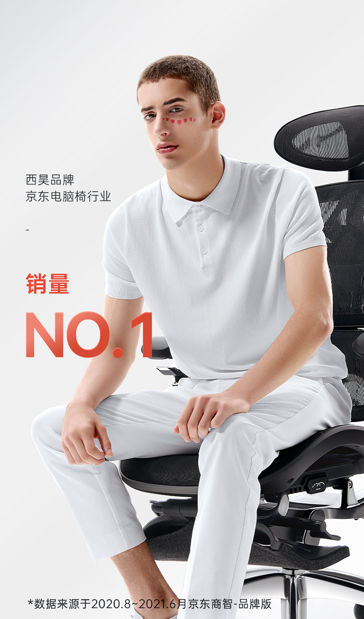 西昊M59（SIHOO）人体工学电脑椅 办公椅子 会议椅 电竞椅 学生学习写字椅 老板椅转椅座椅
