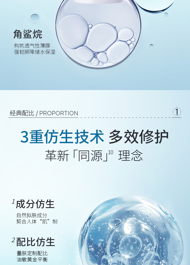 米蓓尔 MedRepair 屏障修护水凝乳霜玻尿酸乳液清爽补水保湿面霜50g